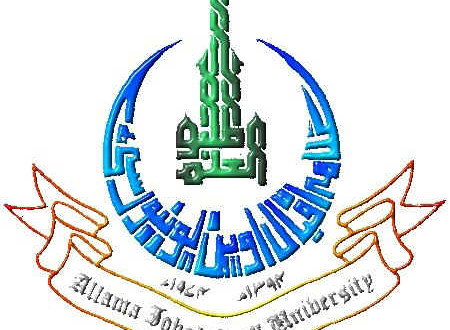 Allama Iqbal Open University Admission Announced – BalochStudents.com